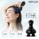 ヘッドスパ「NIPLUX」EMSヘッドスパPOCKET【頭皮エステ LED 美顔器 EMS 振動 ヘッドスパ ギフト 頭皮ケア ブラシ 誕生日 ヘアブラシ 電動...