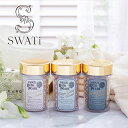 入浴剤 SWATi BATH PEARL(スワティ—バスパール)Mサイズ【入浴剤 ギフト プチギフト プレゼント おしゃれ 女性 かわいい ローズ ...