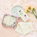 入浴剤 夏ギフト SWATi BATH PEARL(スワティーバスパール)+HAND TOWEL【入浴剤 ギフト プレゼント おしゃれ 女性 かわいい ハンドタ...