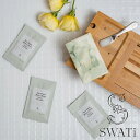 「SWATi MARBLe」SPECIAL MINI BOX/SALT SCRUB BODY & BATH【ボディスクラブ 入浴剤 バスソルト 2way スワテ...