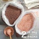 入浴剤 魔法のバスソルト箱入り2.5kg×2 ヒマラヤ岩塩 【合計5kg ミネラル 半身浴 温泉 硫黄 プチギフト ギフト プレゼント 女性 塩 入浴剤 ギフト...