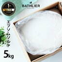 エプソムソルト 5kg 【 国産 バスソルト 天然成分 無添加 敏感肌 発汗 マグネシウム ミネラル 残り湯 追い炊き 可 エプソムソルト入浴剤 ギフト プレゼ...