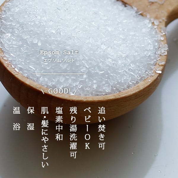 エプソムソルト 5kg 【 国産 バスソルト 発汗 マグネシウム ミネラル 残り湯 追い炊き 可 入浴剤 ギフト プレゼント 女性 お風呂 バスグッズ 】【あす楽】【送料無料】