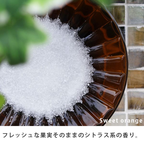 入浴剤 アロマパウダー＃0020（スイートオレンジ 40g）Bathlier（バスリエ） バス...