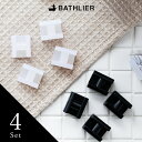 【メール便】足ゴム アクリルバスチェア 専用滑り止めゴム4個セット【脚ゴム 滑り止め スペア 取り替え用 交換用 ホワイト ブラック BATHLIER バスリエ】