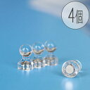 お風呂ポスター「いまここ。(IMACOCO)」用/マグネット4個【おふろポスター用 磁石】