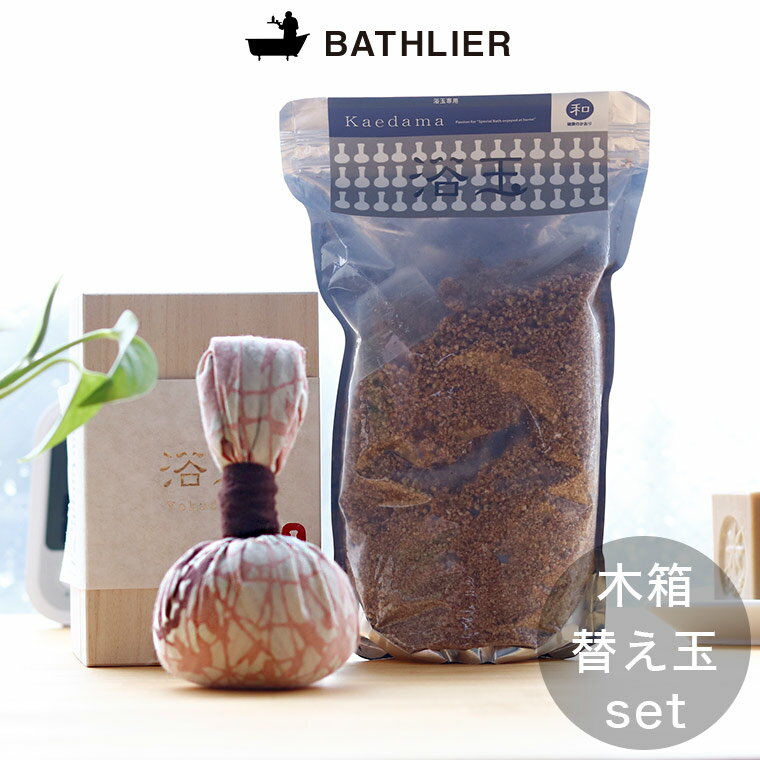 入浴剤 浴玉（Yokudama）詰め替えセット（木箱入り×替え玉）【国産 日本製 バスソルト 岩塩 水素 保湿 温泉 プチギフト お歳暮 ギフト プレゼント 女性 詰め合わせ】のサムネイル