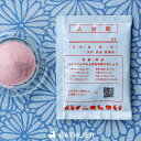 入浴剤 夏ギフト 【メール便】入浴剤「おうちですっきり温泉気分(ウッディー)」BATHLIER(バスリエ)【入浴剤 温泉 にごり湯 ギフト プレゼント 女性 オ...