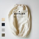 枕カバー「BathSleep(バスリープ)」ショート(約W26×H19.5×D14(cm))【枕カバー 枕 睡眠 寝具 クッション お風呂 入浴後 リラックス 快眠 安眠 熟睡 快適 通気性 高反発 ギフト 寝返り BATHLIER バスリエ】