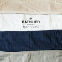 枕カバー「BathSleep(バスリープ)」ミドル(約W60×H19.5×D14(cm))【枕カバー 枕 睡眠 寝具 クッション お風呂 入浴後 リラックス 快...