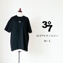 37Tシャツ「37(サウナ)」ブラック【Tシャツ 着心地 風呂 オシャレ ブラック 半袖 部屋着 ロゴTシャツ ギフト スポーツ キャンプ アウトドア シンプル 37.5R活性微粒子 男女兼用】
