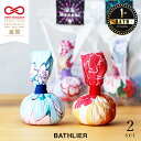 入浴剤 浴玉(Yokudama)Hanabiジップバッグ入り(和・華)2個セット【入浴剤 ギフト お世話になりました 国産 日本製 バスソルト 岩塩 水素 保湿 温泉 プチギフト ギフト 誕生日 プレゼント 女性 詰め合わせ 産休 職場 バスグッズ 母の日】 美ギフト