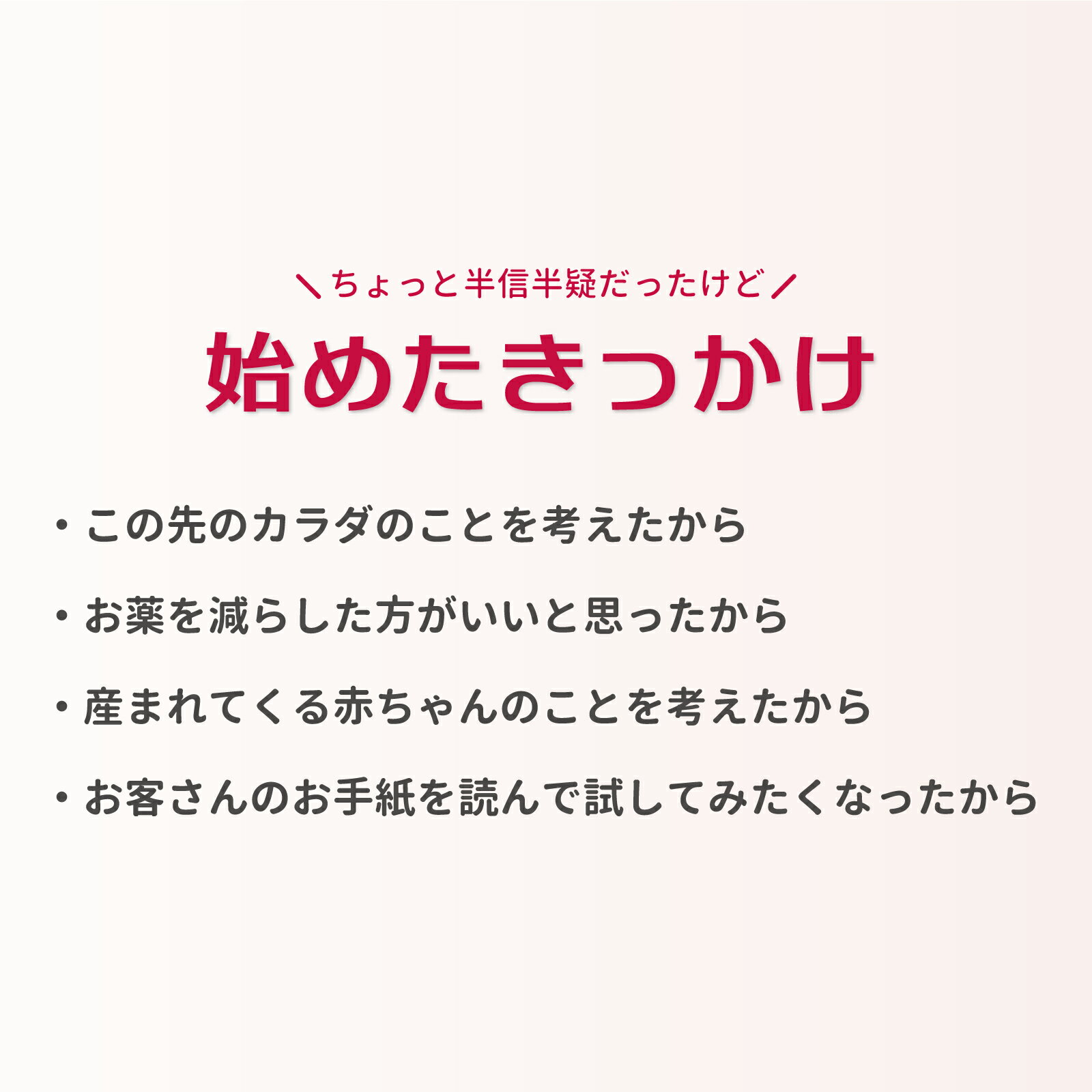 スムースベンデール