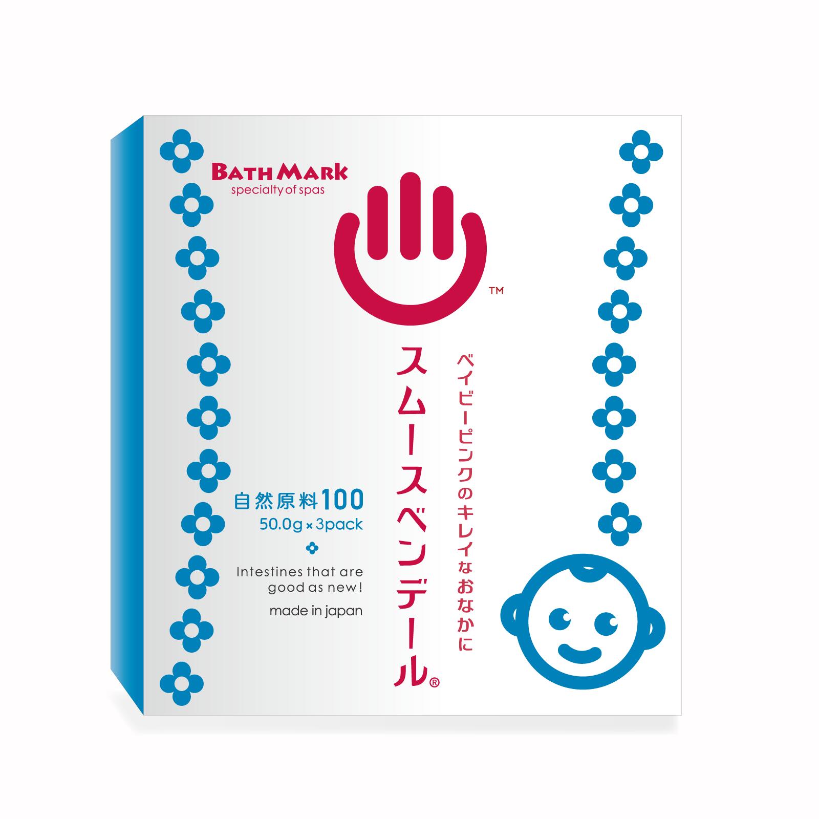 スムースベンデール10P×1箱：送料無料 おなかキレイ 基礎サプリメント 自然原料100％　オリゴ糖 ダイエット 内側から スキンケア 肌荒れ プチ断食 便秘 善玉菌 赤ちゃん から お年寄り、デリケートな 女性 妊婦 さんも安心 愛されて21年 お客さま親切室にて安心サポート