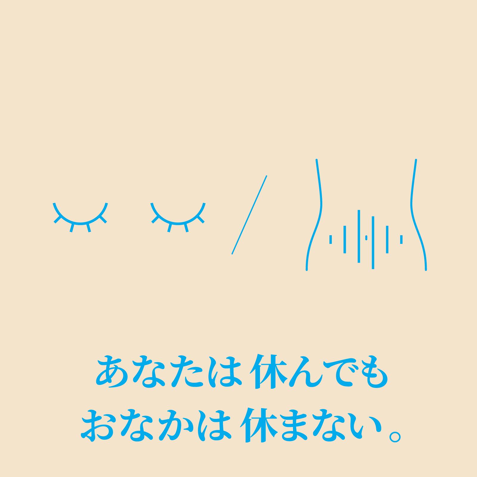 リフレッシュスープ【10パック ×2】おなかを大切にする時間をスープに 自然原料100...