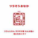 スムースベンデール3P×1箱：送料無料 おなかキレイ 基礎サプリメント 自然原料100％　オリゴ糖 ダイエット 内側から スキンケア 肌荒れ プチ断食 便秘 善玉菌 赤ちゃん から お年寄り、デリケートな 女性 妊婦 さんも安心 愛されて21年 お客さま親切室にて安心サポート 3