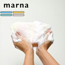 マーナ marna 「 どうぶつタオル 」 B391 B389 B387 B386 B385 ボディタオル ボディ タオル 泡立ち シャリ感 かため どうぶつ ボディケア ソフト やわらかめ お風呂グッズ バスグッズ あざらし うさぎ きりん ペンギン ひつじ 【ギフト/プレゼントに】