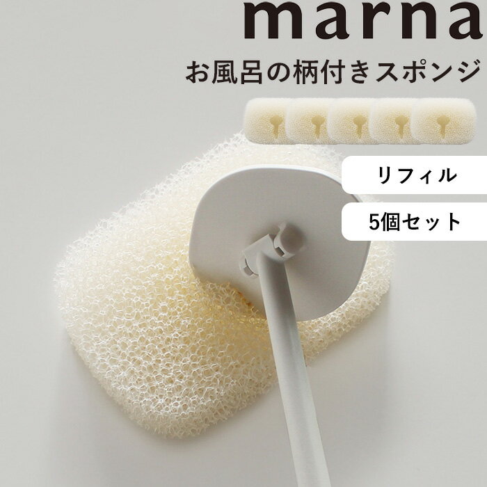 マーナ marna お風呂のミニブラシGY W602GY マーナ W602 お風呂のミニブラシ 住環境用品 消耗品 清掃用品 介護福祉用具 きれいに暮らす。 新生活