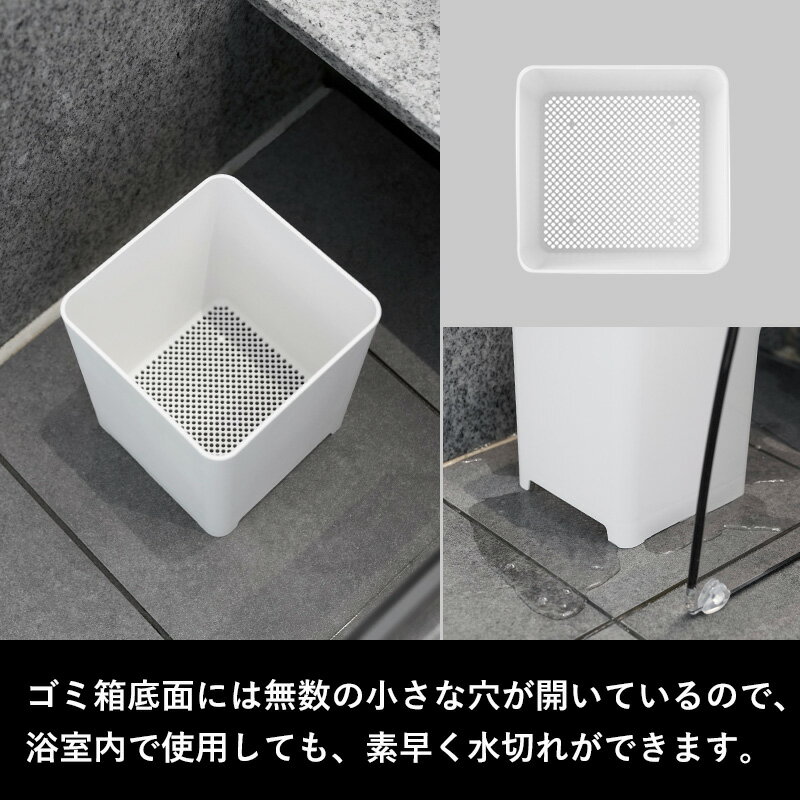 《 山崎実業 水が抜けるゴミ箱 タワー 5L ...の紹介画像2