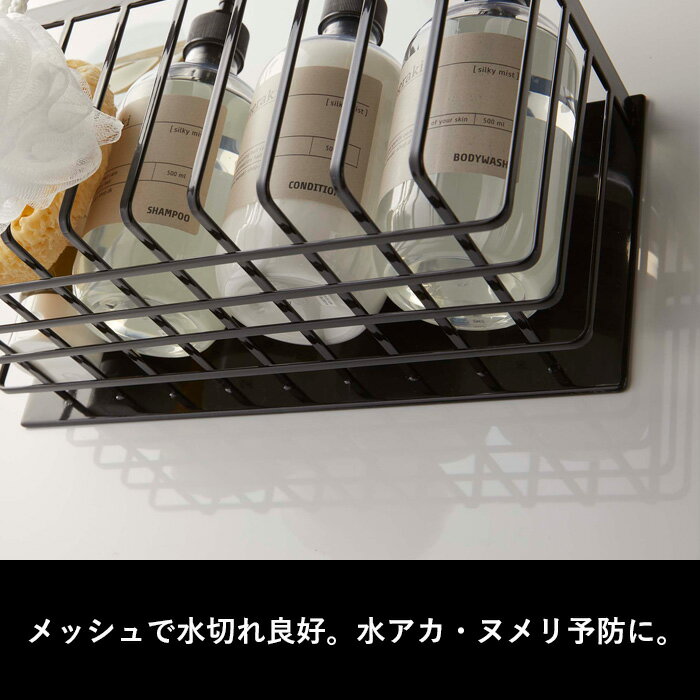 YAMAZAKI tower マグネットバスルームバスケット 5542/5543 - 3