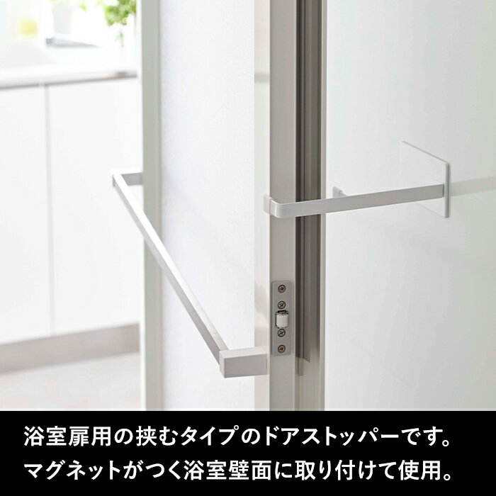 Sセール開催中/tower 《 山崎実業 マグ...の紹介画像2