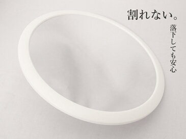 《着後レビューでキッチンタワシ他》 「くもらないミラーあんしんプラス(フレームミラー)」吸盤タイプ 樹脂ミラー FAP-732 200×45×200mm 耐衝撃 軽量 丸型 割れない鏡 曇らない 東プレ