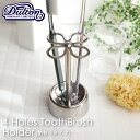 sヌr[őIׂTtDULTON _g u4-HOLES TOOTHBRUSH HOLDER (MIRROR FINISH) v4z[ gD[XuVz_[ uVz_[ uVX^h uV ʎdグ c CH03-H92MF XeX Vv  qI