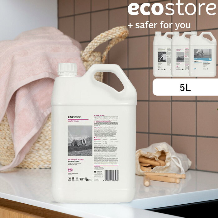 Sセール開催中/ ecostore エコストア 《 ランドリーリキッド 5L 》 植物由来 天然素材 ...