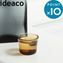 専用コップ 《 MOUTH WASH CUP（マウスウォッシュコップ）》 ideaco アンバー 琥珀色 マウスウォッシュボトル 専用 交換用 リペア 洗口液 詰め替え 容器 ガラスコップ コップ カップ 口臭 歯みがき オーラルケア 口臭ケア 洗面所 サニタリー おしゃれ イデアコ