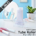 like-it ライクイット「 Tube Roller チューブローラー 」TR-01L チューブ絞り チューブ 絞り スタンドタイプ 簡単 ワイドタイプ 8cm 歯磨き粉スタンド 調味料 耐熱 耐冷 ローラー 便利グッズ