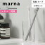 BATH ROOMХ롼㤨֡ӥ塼٤ŵեޡ marna  fit ϥ֥饷 / 2ܥå  ۥ磻 졼 B718 B719 ֥饷 Ϥ֤餷 ᤭ ǥ󥿥륱 륱 餫    ᤭䤹   ץ  ̽פβǤʤ1,000ߤˤʤޤ