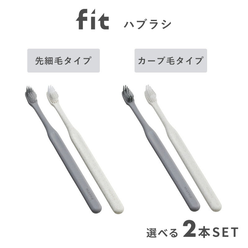 マラソン中+4倍/ 《 マーナ fit ハブラ...の紹介画像2