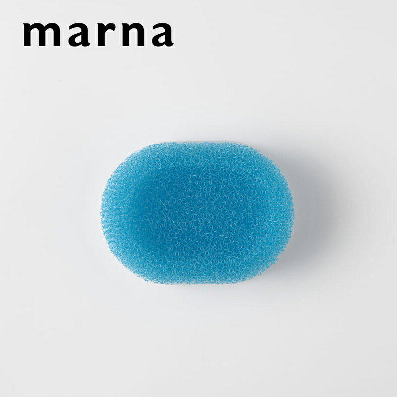 Rakuten - 《 マーナ スポンジ石けん置き(皿つき) 》 marna W152 スポンジ 石鹸 ソープディッシュ 石けん置き 石?台 汚れにくい 水切り 洗面 水まわり キッチン シンク 衛生的 青 ブルー