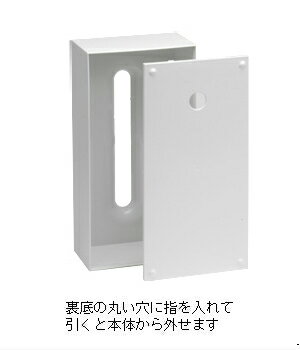 レビュー特典! RETTO/レットー 《 サニタリー2点セット 》 [ダストボックス・ティッシュケース] [ホワイト/ブラウン] I'MD IMD RETTO アイムディー 岩谷マテリアル イワタニ ゴミ箱 浴室 パウダールーム 洗面 おしゃれ ホテルライク [2]