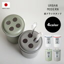 レビュー特典! 《 URBAN MODERN 歯ブラシスタンド 》 アーバンモダン 歯ブラシ立て 歯ブラシ置き スタンド ホルダー 歯磨き 歯みがき カミソリ ...