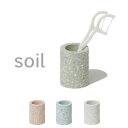 soil(ソイル) 「トゥースブラシスタ