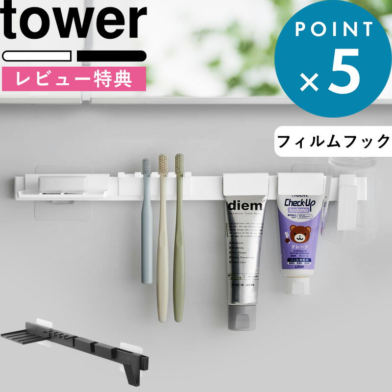 スプールウッド ハブラシホルダー RCP 送料無料 バス ホテル 収納 保管 ステンレス 歯ブラシ はぶらし トゥース 容器 サニタリー