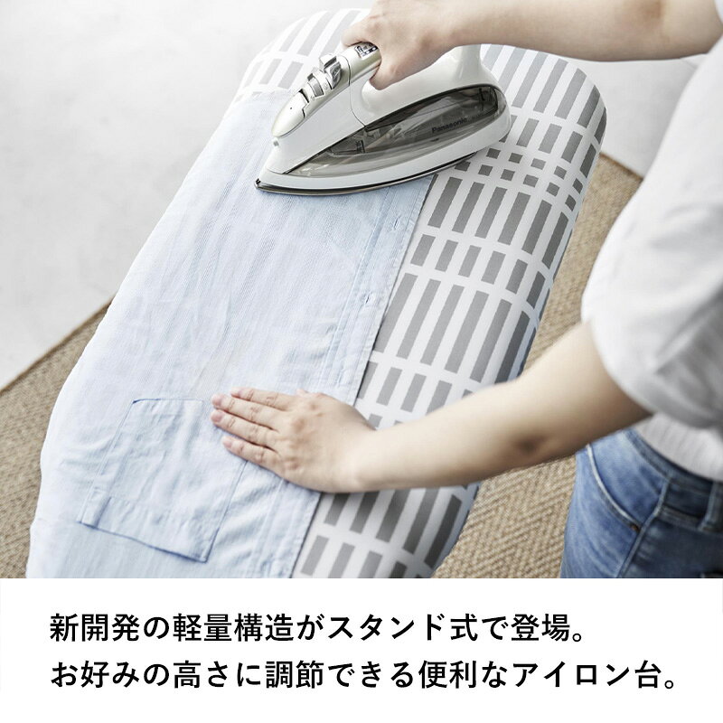 レビュー特典！ 《 山崎実業 北欧風 暮らしの定番 おてがるプレス チェック 》 284...