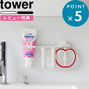 レビュー特典! tower 《 山崎実業 フィルムフックベビー用歯磨きセットホルダー タワー 》 公式 ホワイト ブラック 歯ブラシスタンド 歯ブラシ ベビー ...