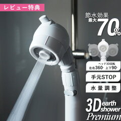 https://thumbnail.image.rakuten.co.jp/@0_mall/bathroom/cabinet/0001/04521919/3de-premium_sam01-1.jpg