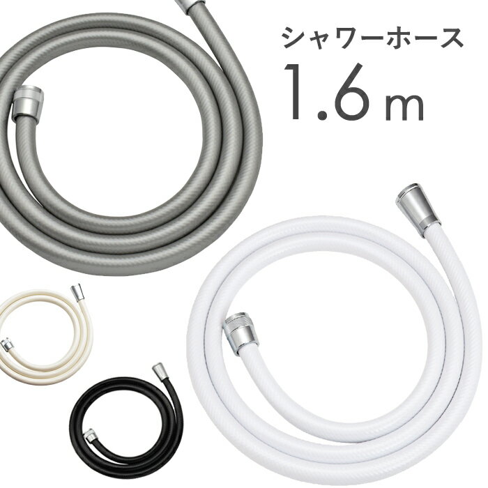 sヌr[ō^It uV[z[X 1.6m 160cm v zCg/AC{[/Vo[/ubN hJr L ֗p z[X  tȒP Hsv oXpi oXObY CObY G pi