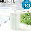 《着後レビューで選べる特典》 「RETTO/レットー ディスペンサー L」 ( ボディーソープ 用) 1本 ボトル 詰め替え 詰め替えボトル ホワイト 白 窓 大容量 大きいサイズ IMD IMD アイムディー 岩谷マテリアル イワタニ シャンプーボトル ホテルライク 1,870円