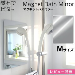 https://thumbnail.image.rakuten.co.jp/@0_mall/bathroom/cabinet/0001/04521919/tpr-ymg2940_sam01.jpg