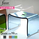 《着後レビューで選べる特典》Favor 