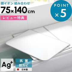 https://thumbnail.image.rakuten.co.jp/@0_mall/bathroom/cabinet/0001/04521922/agfuta_kumi_l14_b.jpg