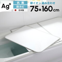 https://thumbnail.image.rakuten.co.jp/@0_mall/bathroom/cabinet/0001/04521922/agfuta_kumi_l16_b.jpg