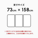 《着後レビューで今治タオル他》 抗菌 防カビ 風呂ふた「Ag銀イオン風呂ふた 防カビプラス L16/L-16 (75×160用)」[実寸 73×158cm] 組み合わせタイプ ホワイト フラット風呂フタ ふろふた 風呂蓋 お風呂フタ 抗菌風呂ふた 保温 軽い 日本製 東プレ Favor フェイヴァ 2