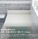 《着後レビューで今治タオル他》日本製「 Ag銀イオン折りたたみ風呂ふた 防カビプラス L15 / L-15 (75×150 用)」[実寸 75×149×1.1cm] シルバー ホワイト 防カビ カビにくい 銀イオン 抗菌 保温 Agイオン 風呂ふた 風呂フタ ふた 風呂蓋 東プレ Favor フェイヴァ 2