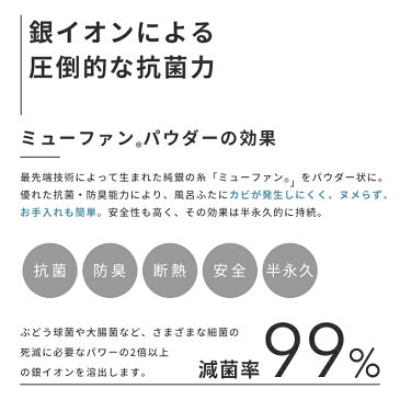 《着後レビューで今治タオルほか特典》日本製「 東プレ Ag銀イオン風呂ふた L15 / L-15 (75×150 用)」 [実寸 75×149×1.1cm] 折りたたみタイプ シルバー ホワイト 銀イオンで強力 抗菌 防カビ カビにくい Agイオン 風呂ふた 風呂フタ ふろふた 風呂蓋 お風呂