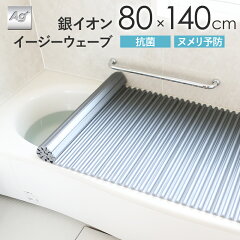 https://thumbnail.image.rakuten.co.jp/@0_mall/bathroom/cabinet/0001/04521922/tpr-093699-w14_1.jpg